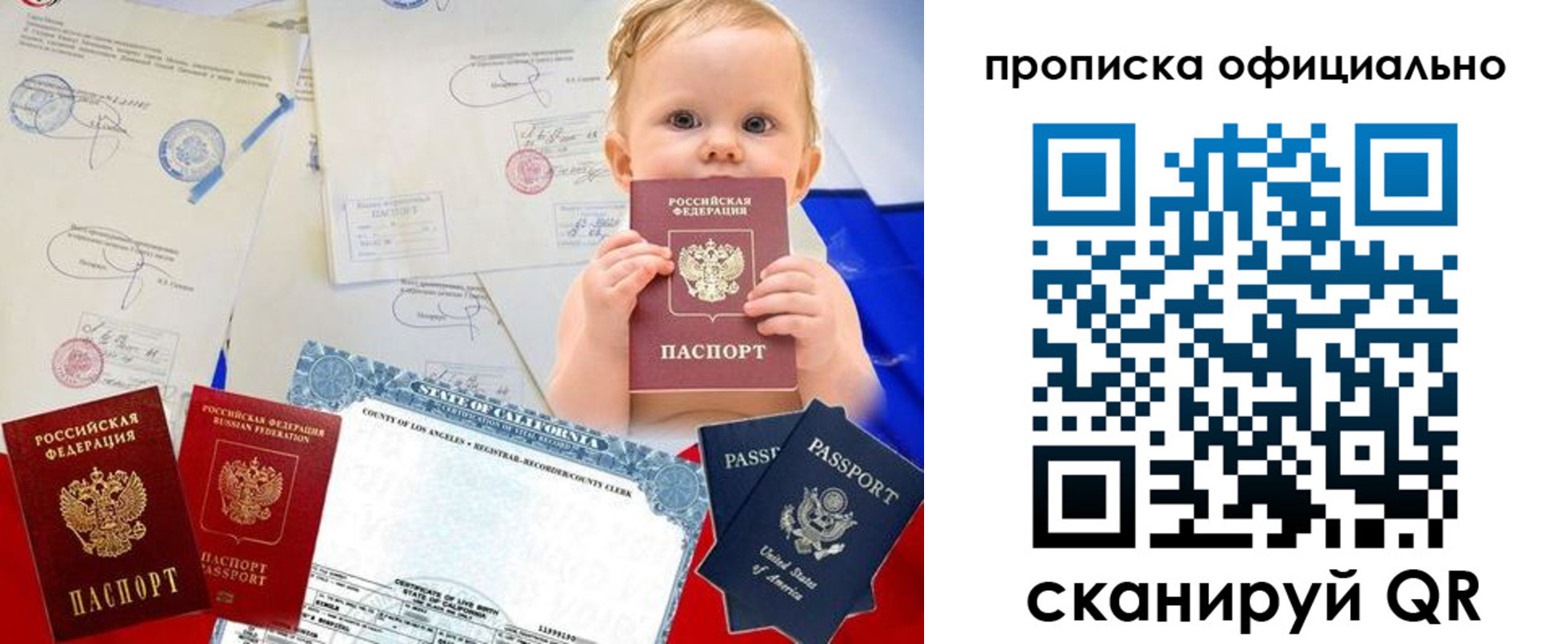 пропишу в квартире в Нижегородской области