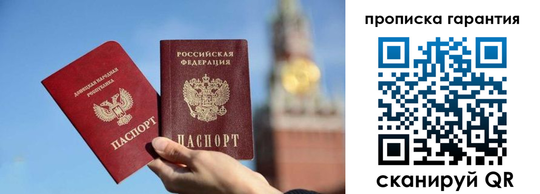 временная регистрация надежно в Нижегородской области