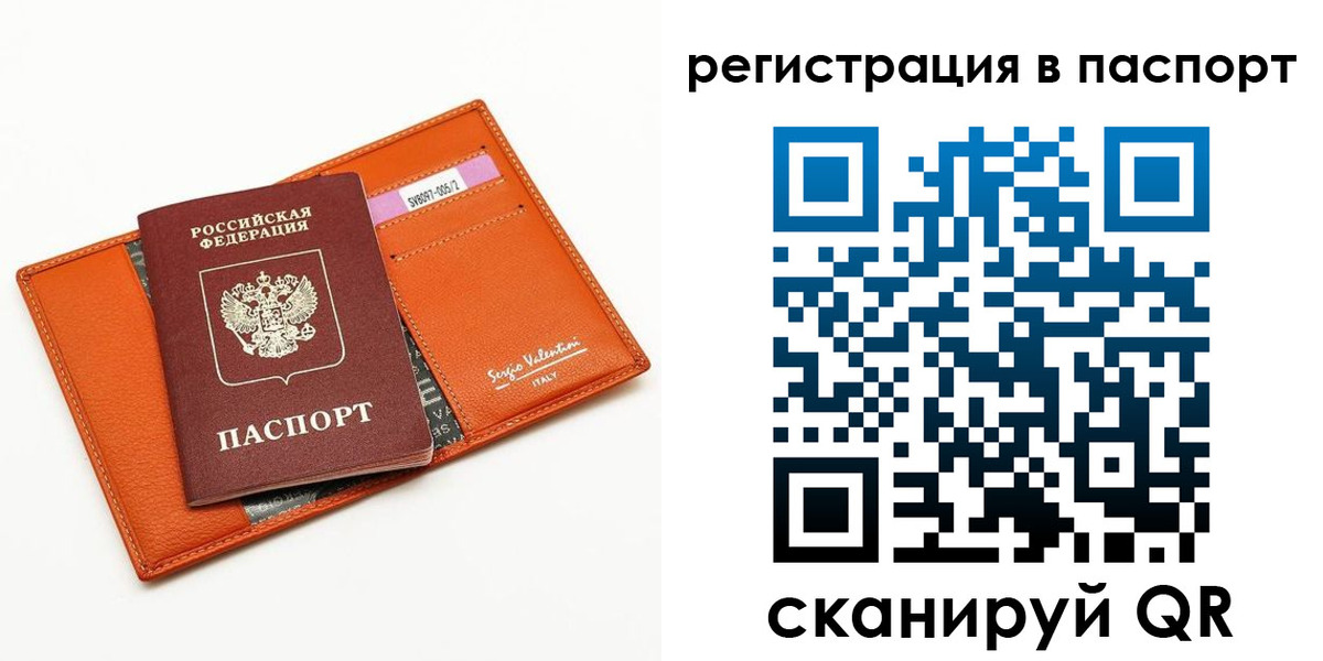 временная прописка в Нижегородской области