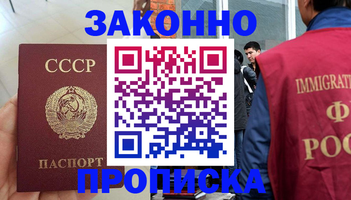 пропишу в квартире в Нижегородской области