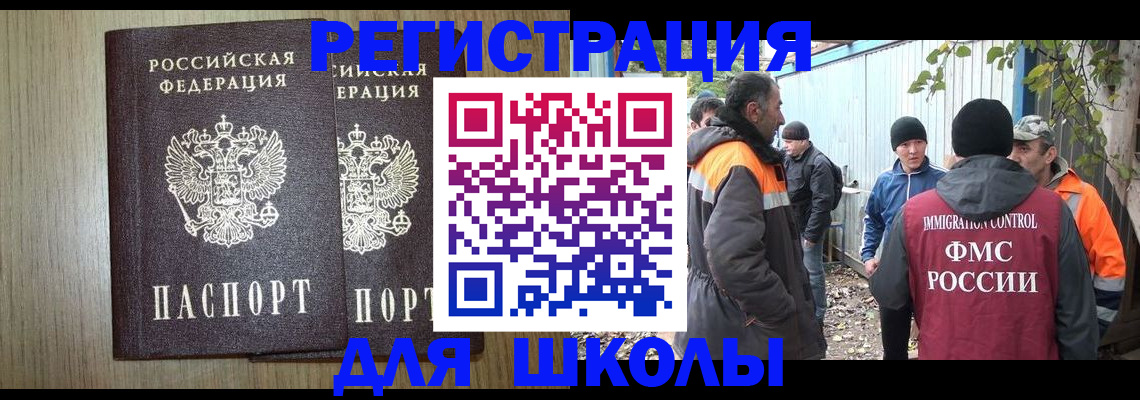 где прописаться в Нижегородской области